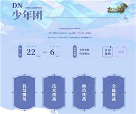 win7天龙八部私服单机。